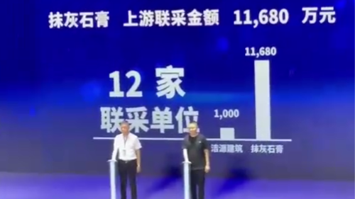 潔源新材勵新，2022年聯(lián)采突破1.1億