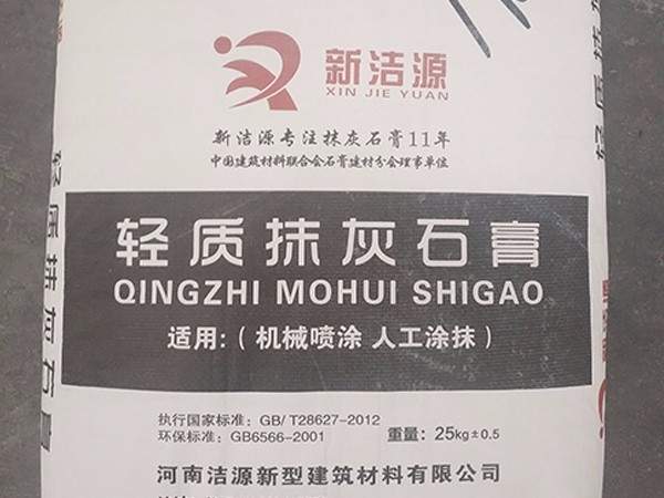 輕質(zhì)抹灰石膏有沒有防曬的功能？